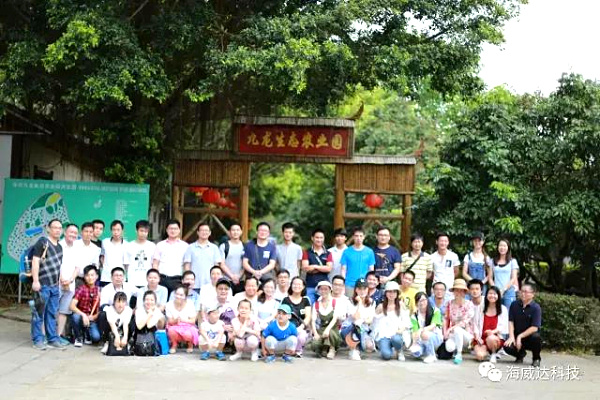 微信圖片_20170711161607.jpg